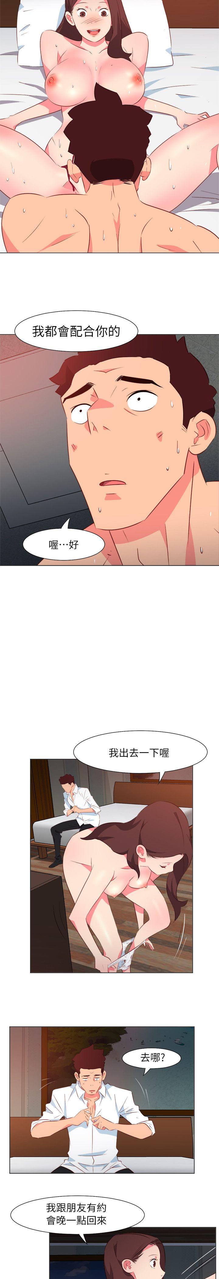 第29話-6