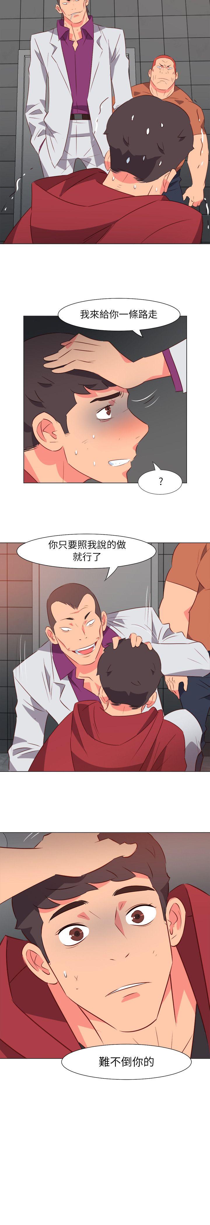 第31話-5