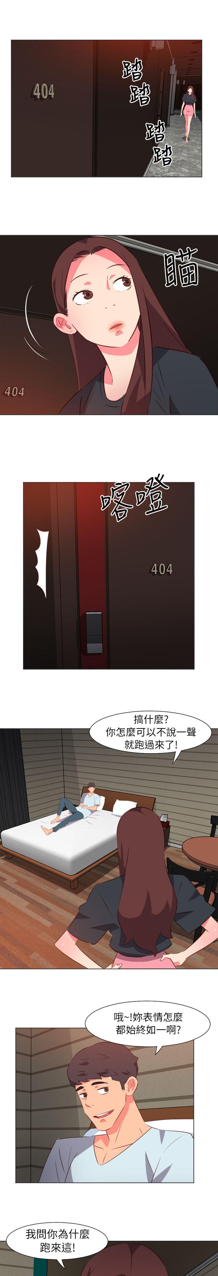 第31話-11