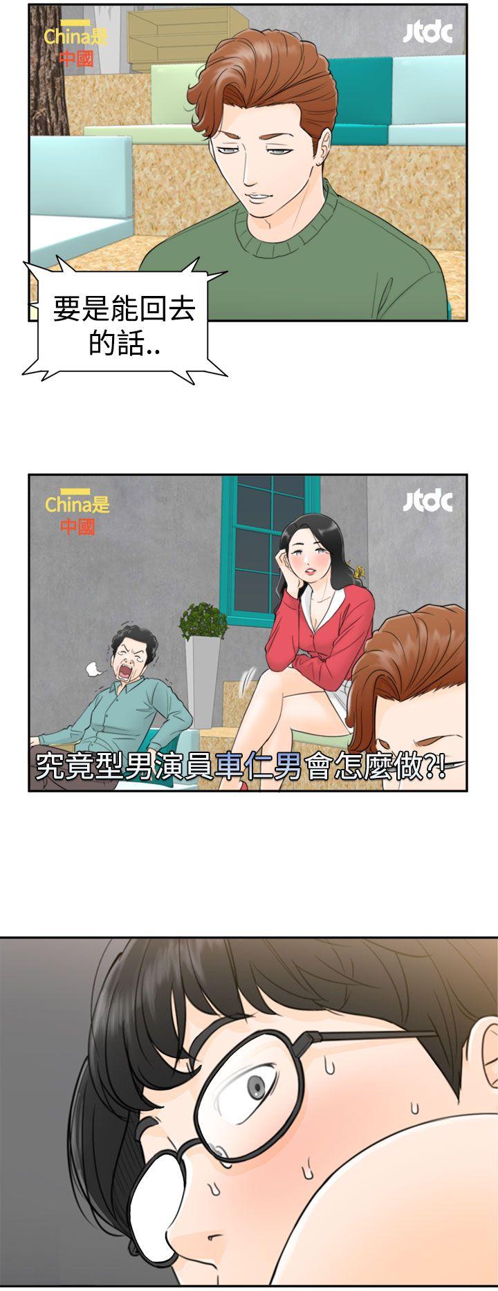 第1話-11