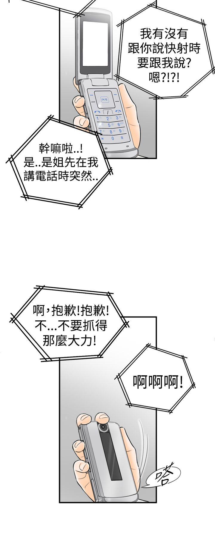 第4話-12