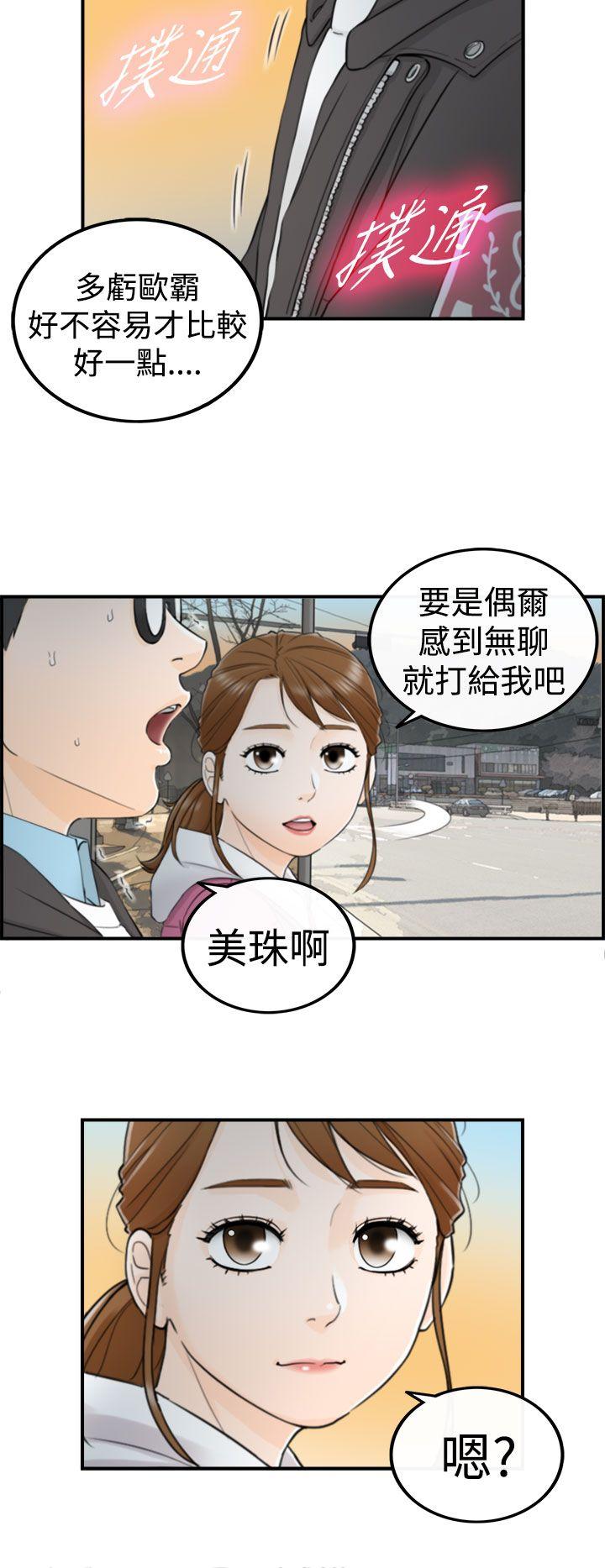 第4話-28