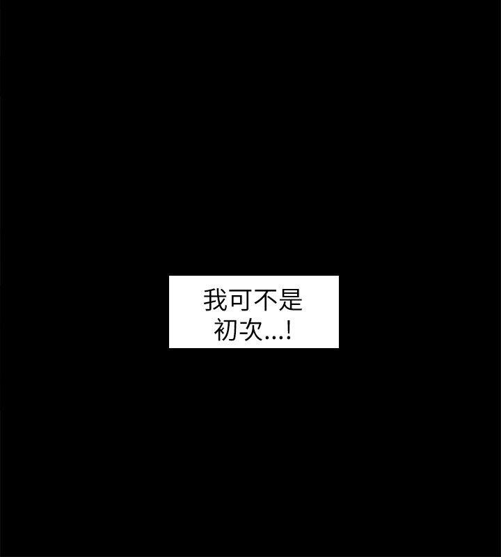 第17話-5