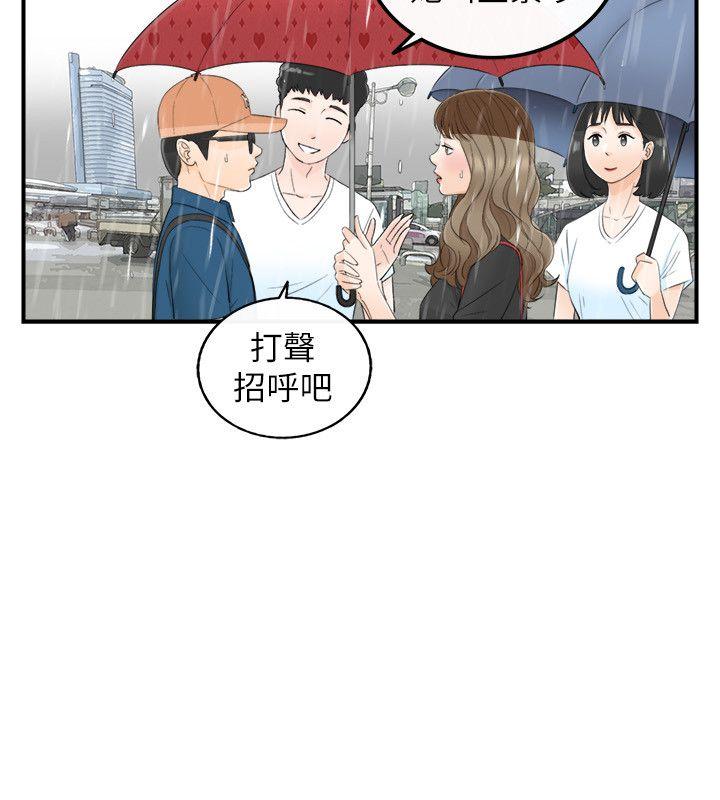 第17話-11