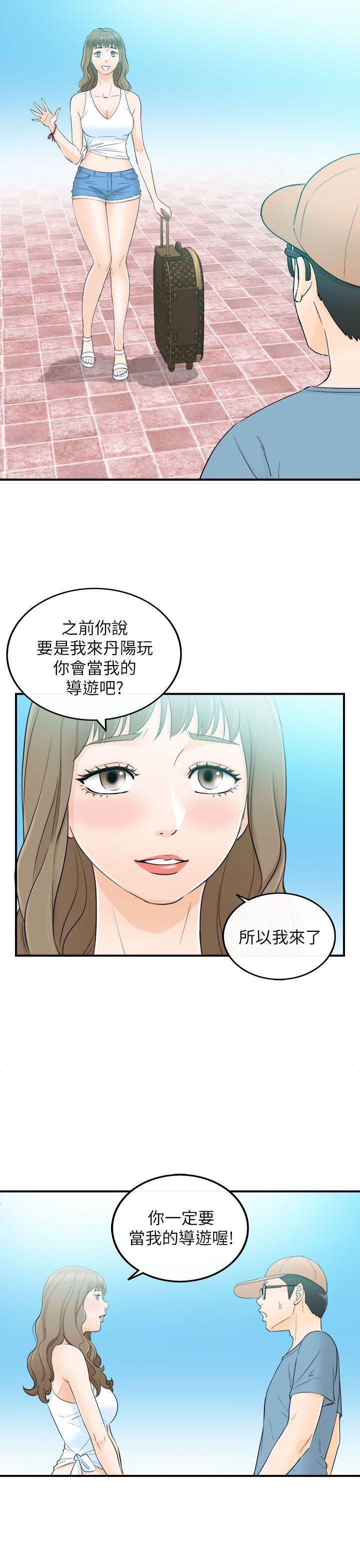 第18話-26