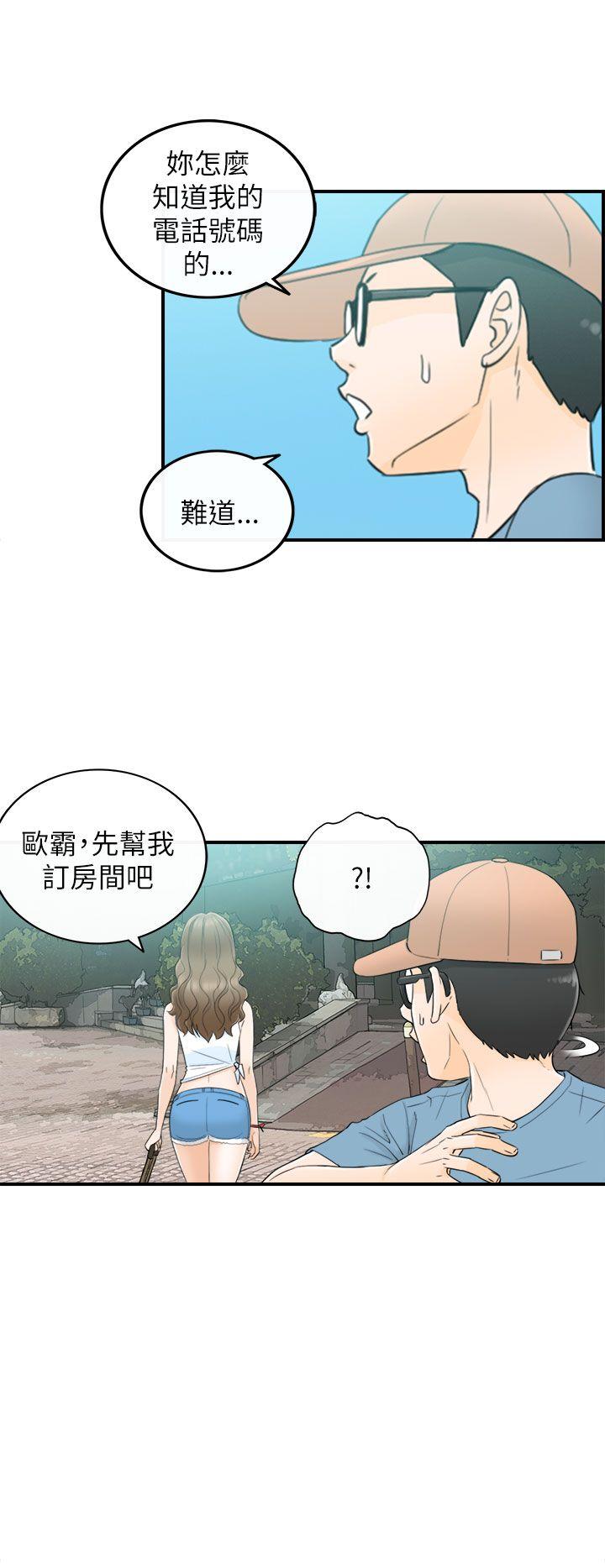 第18話-27