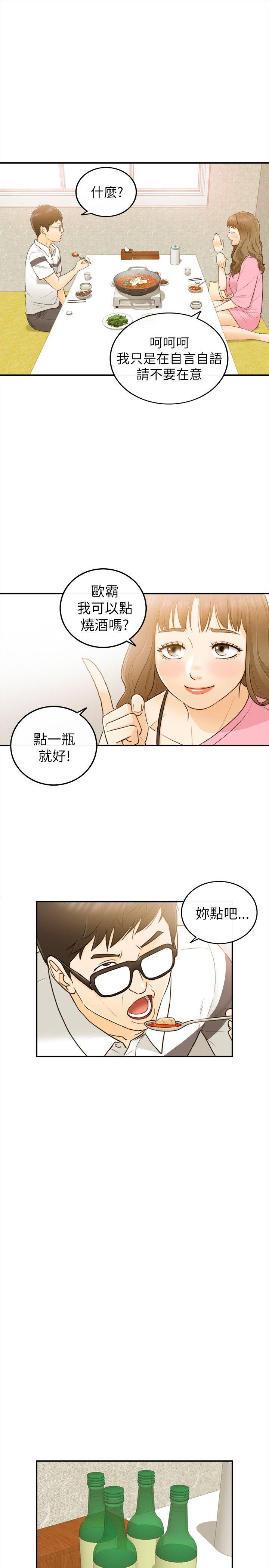 第20話-25