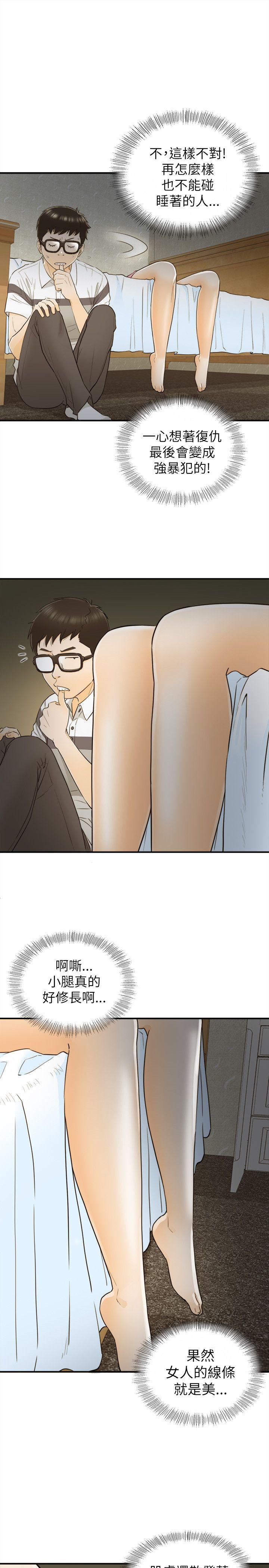 第21話-6