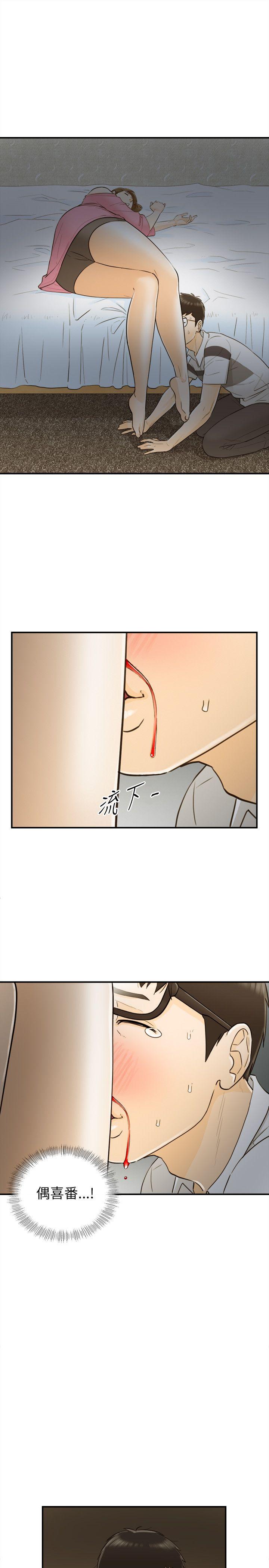 第21話-10