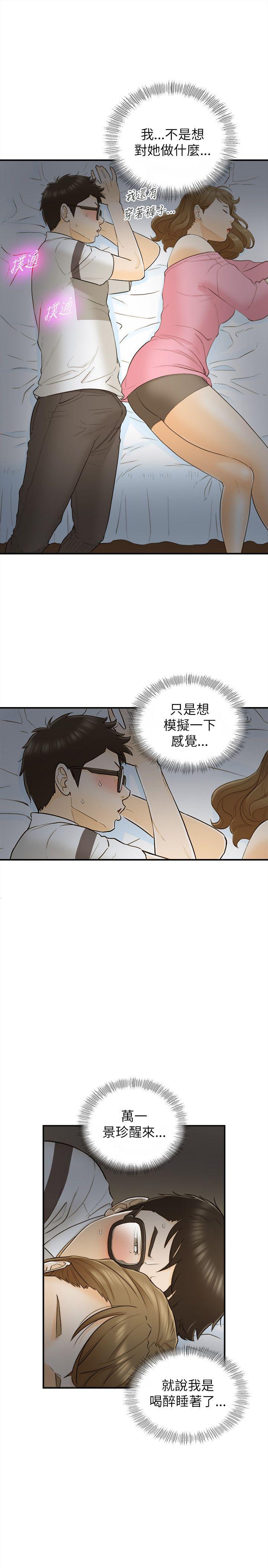 第21話-14