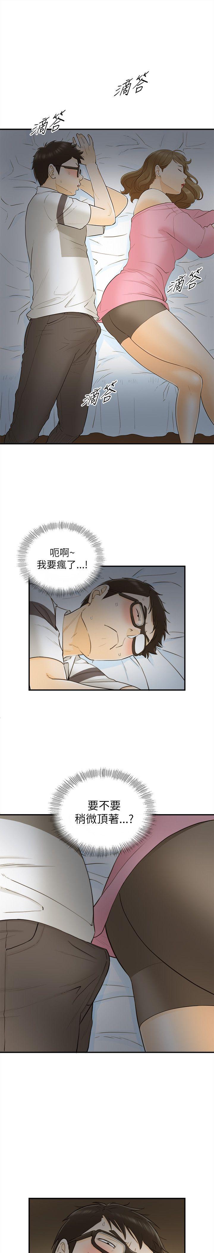 第21話-16