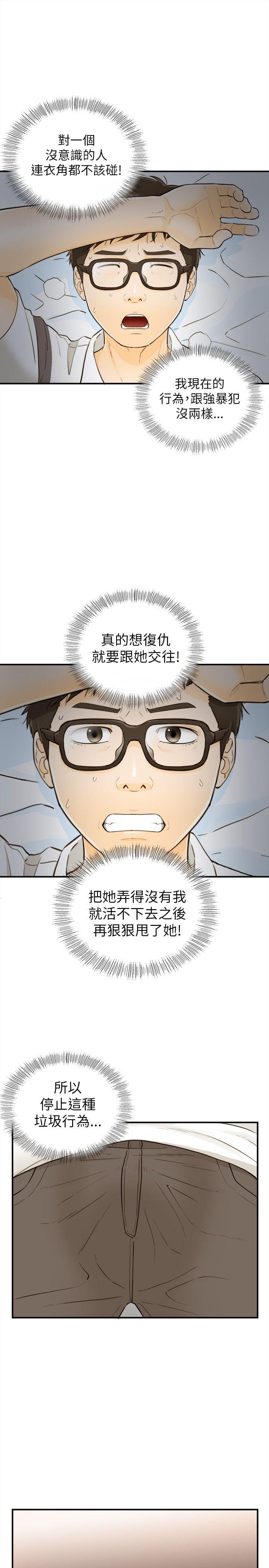 第21話-20