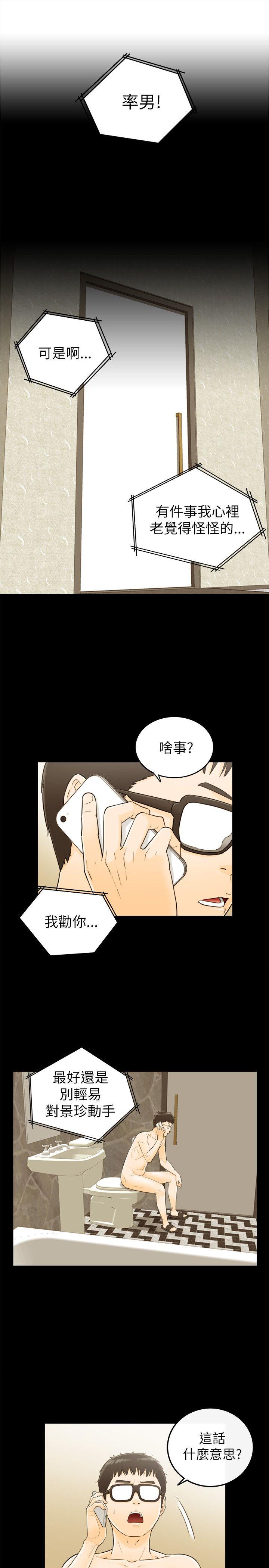 第21話-28