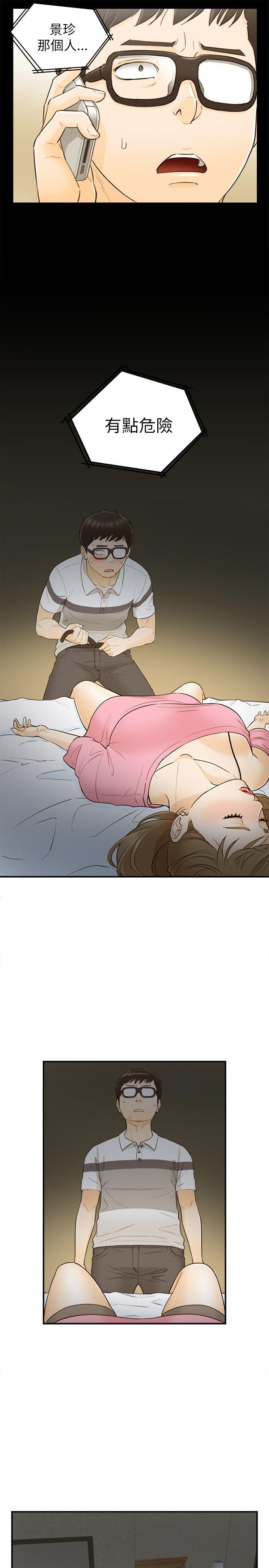 第21話-30
