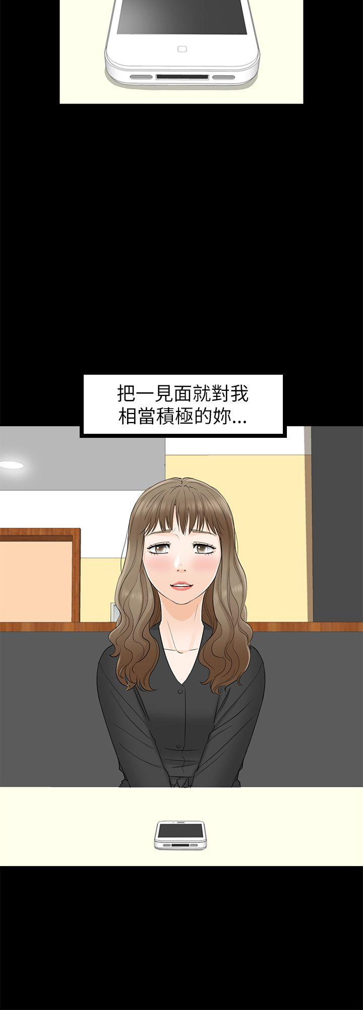 第28話-19