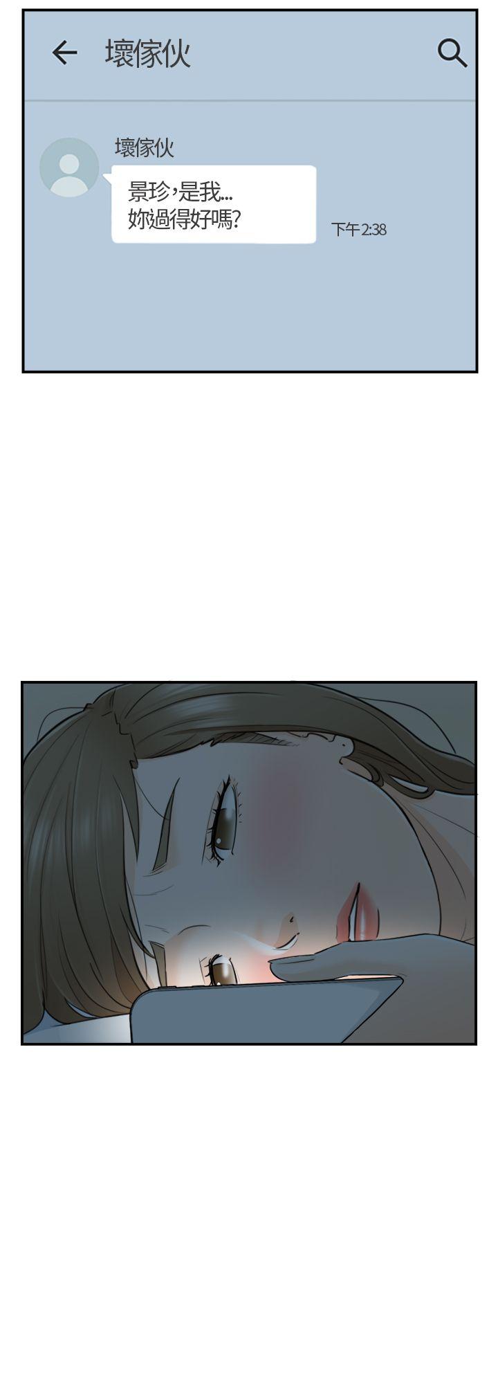 第28話-29