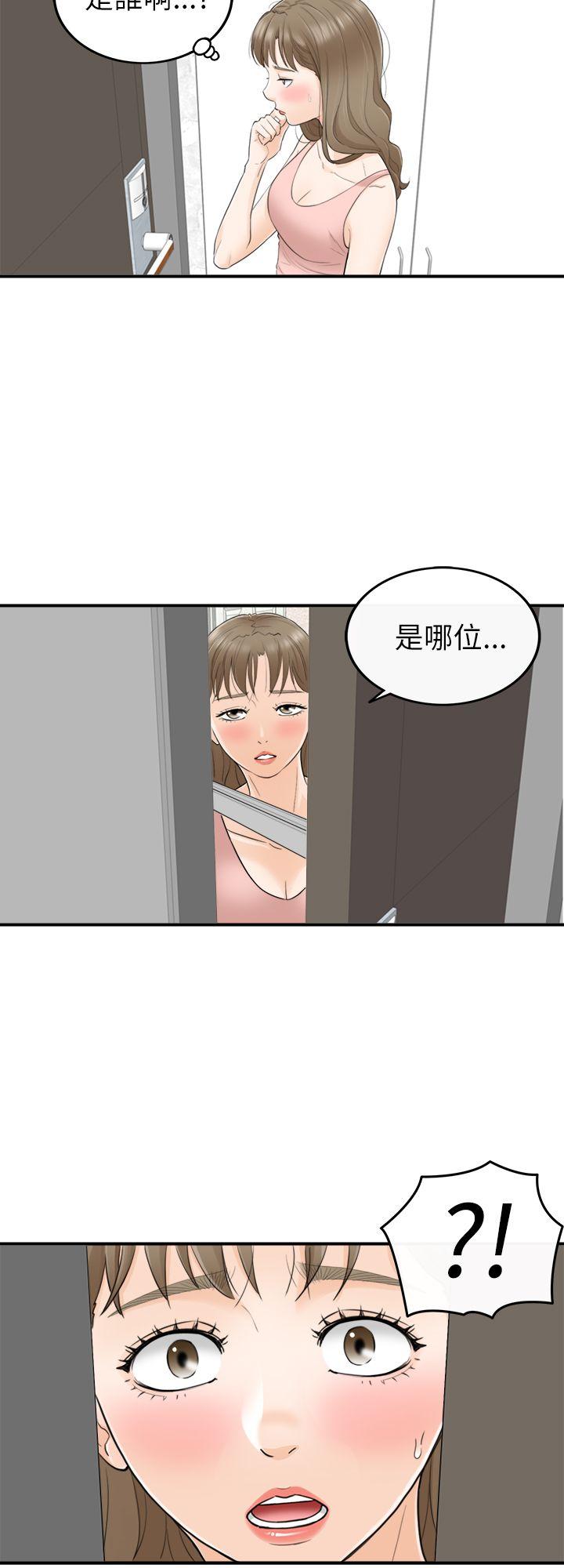 第28話-31