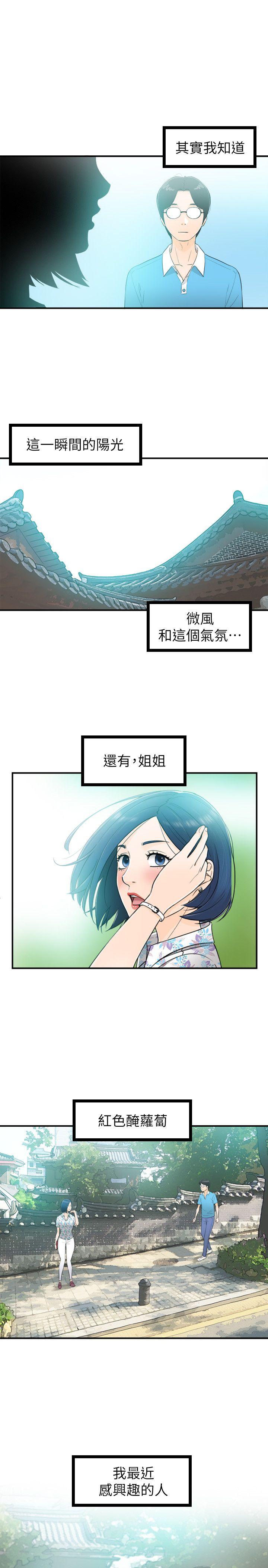 第33話-28