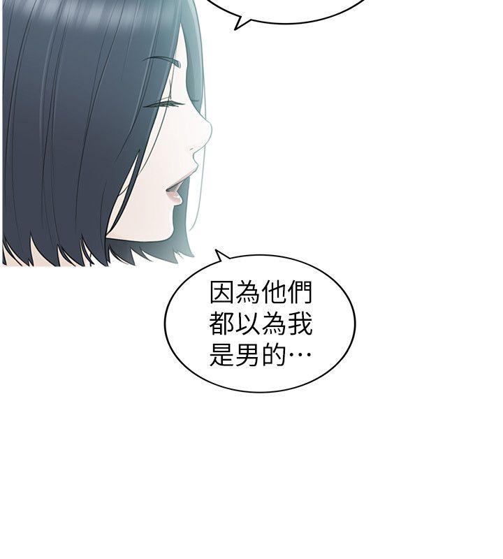 第34話-7