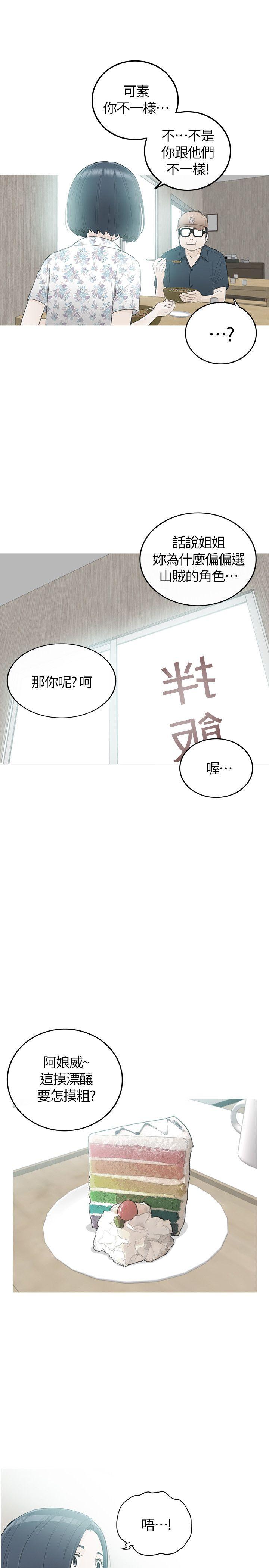 第34話-8