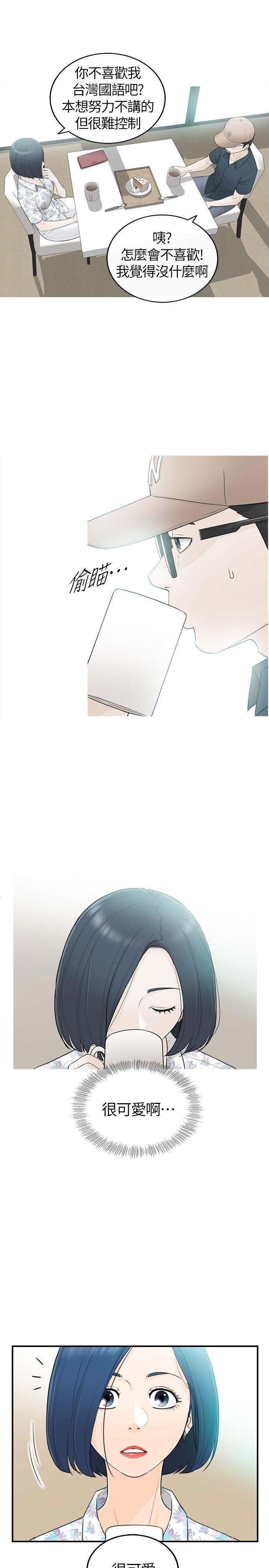 第34話-10