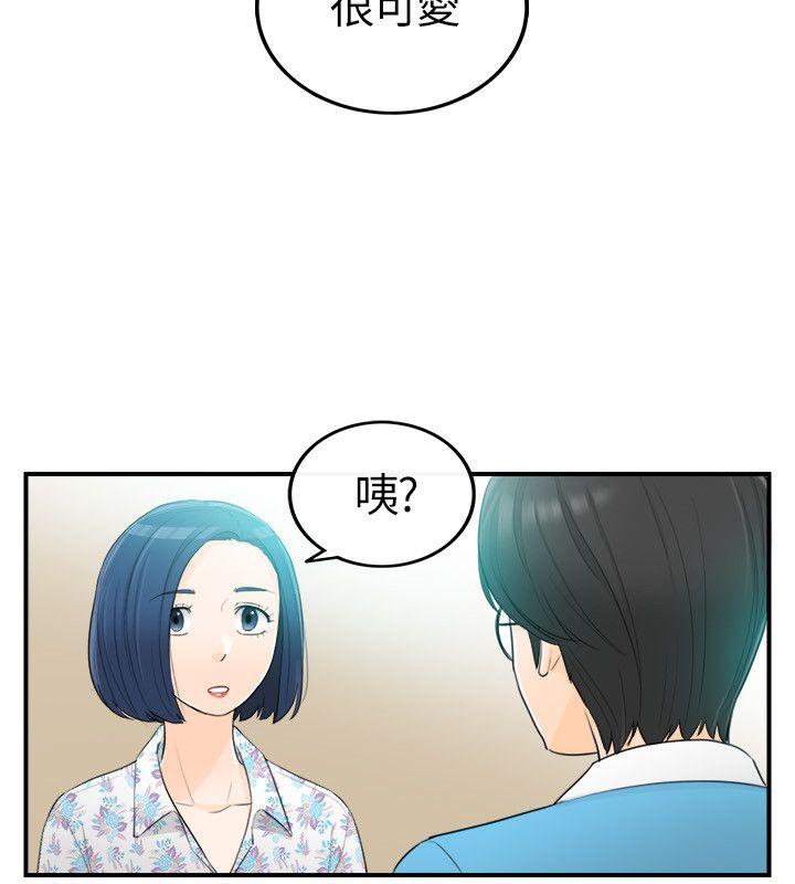 第34話-11