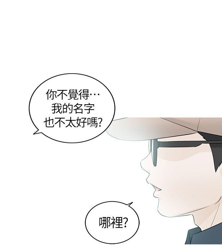 第34話-13