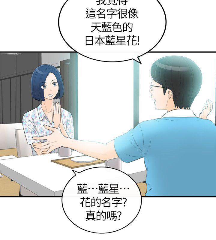 第34話-15