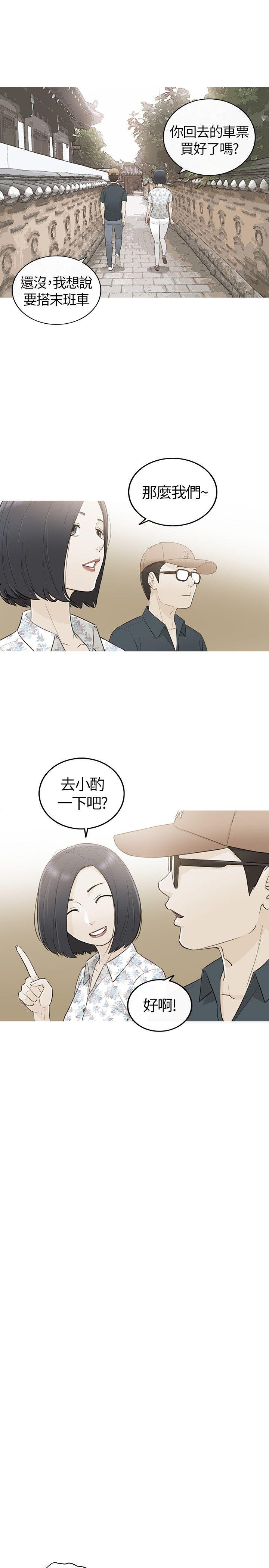 第34話-18