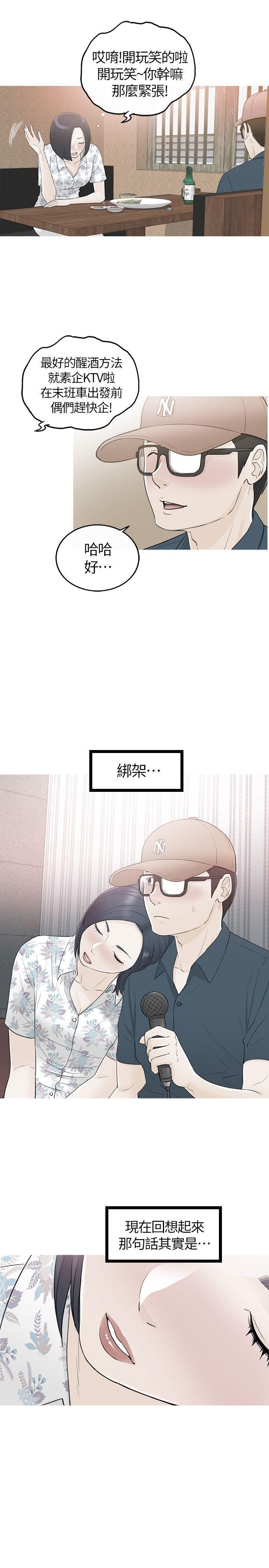 第34話-22