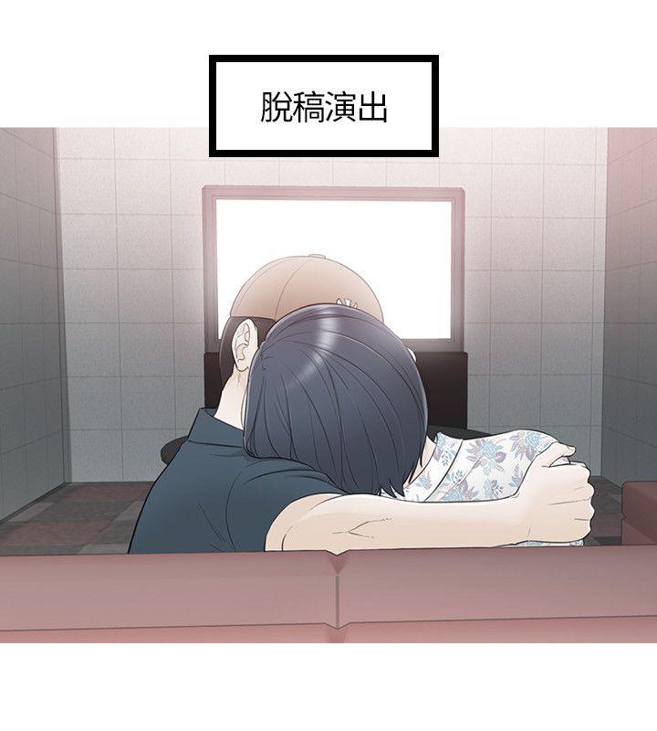 第34話-23