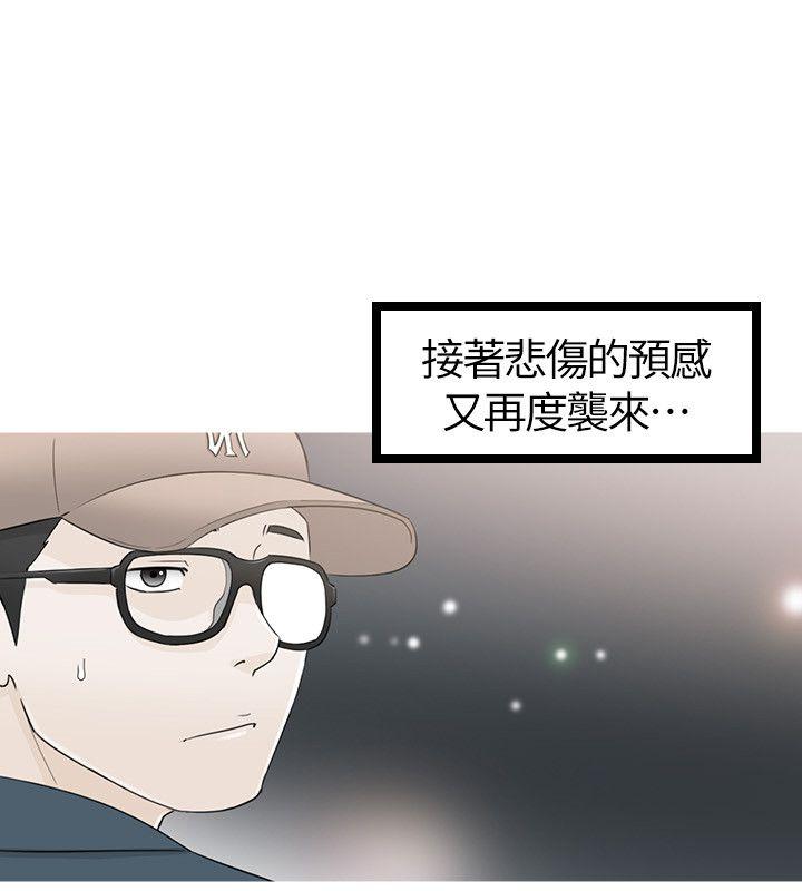 第34話-25