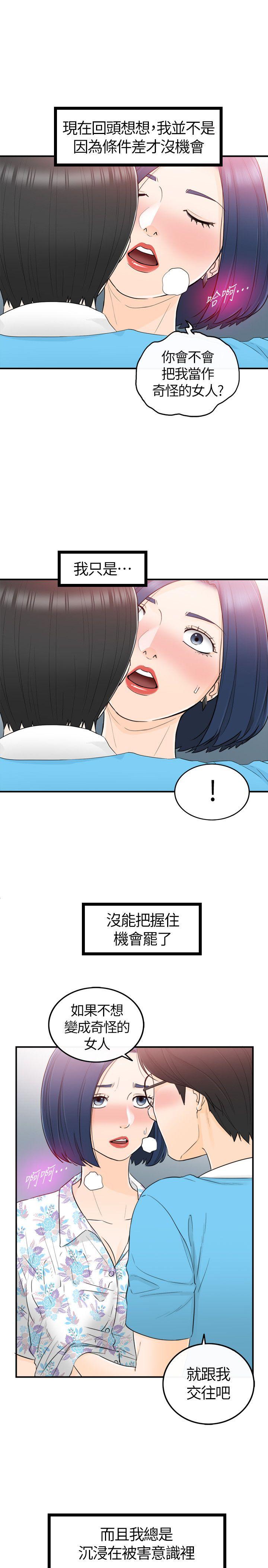 第34話-26