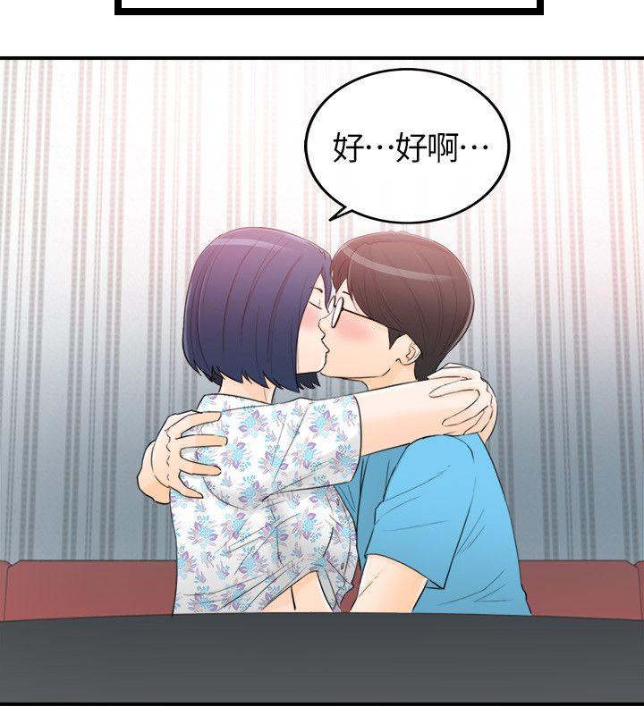 第34話-27