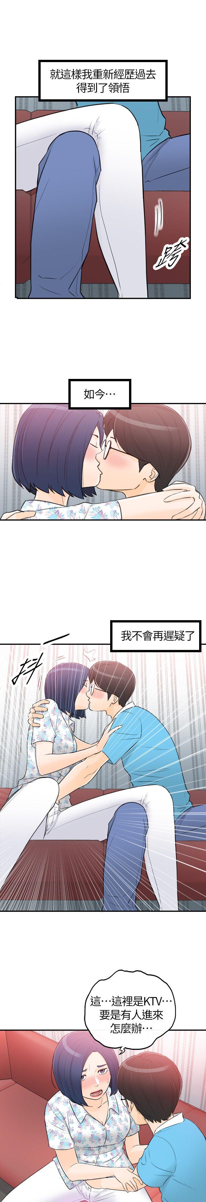 第34話-28