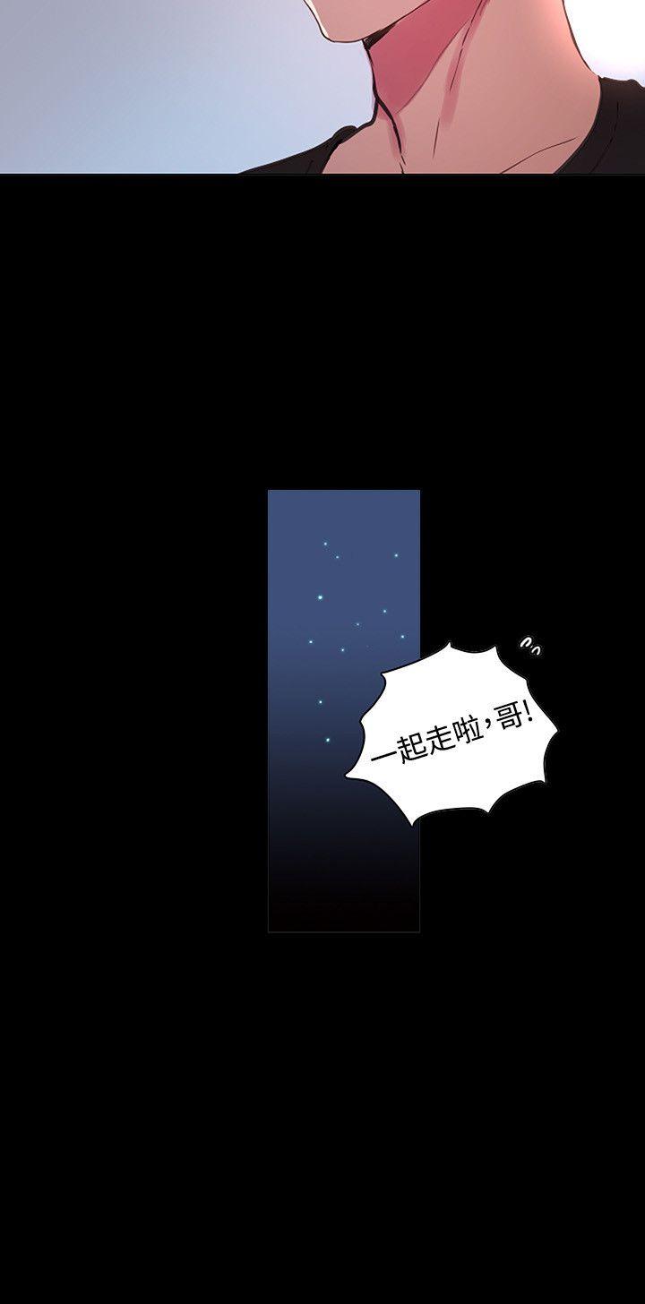 第2話-25