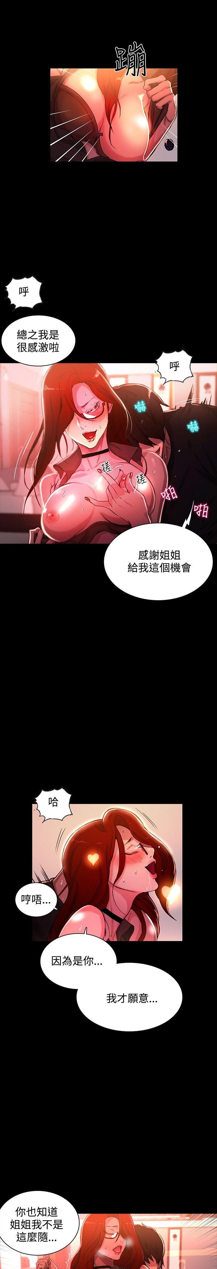 第6話-12