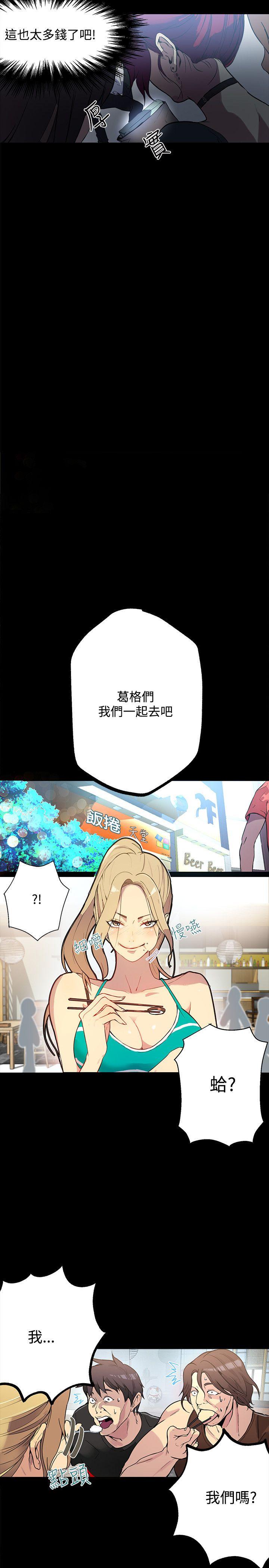 第13話-6