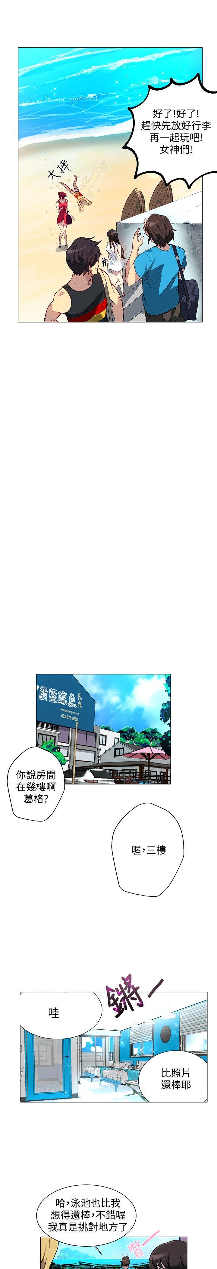 第13話-9