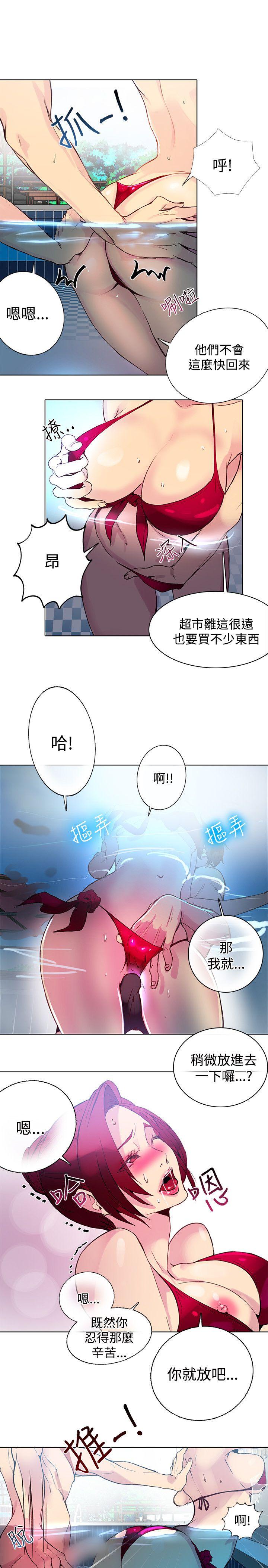 第14話-13