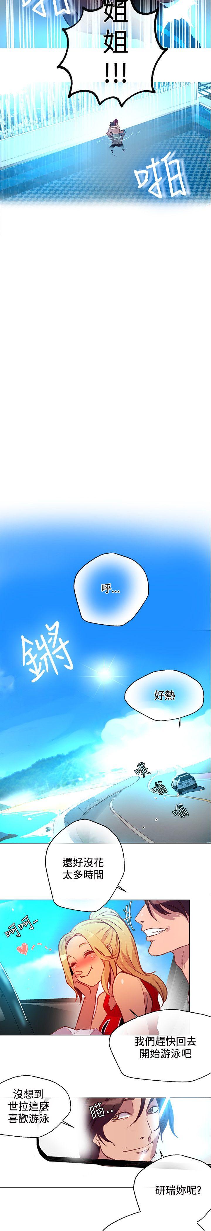 第15話-8