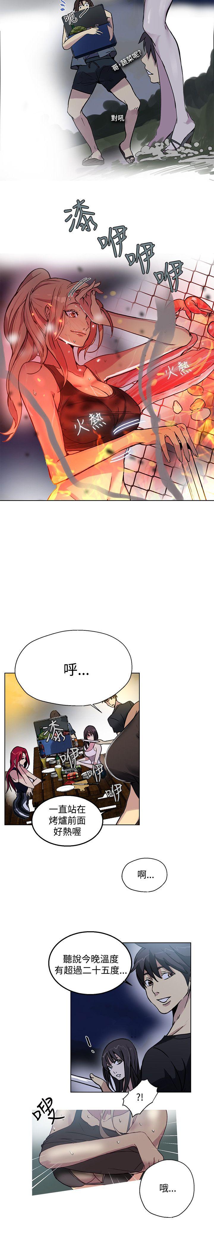 第17話-5