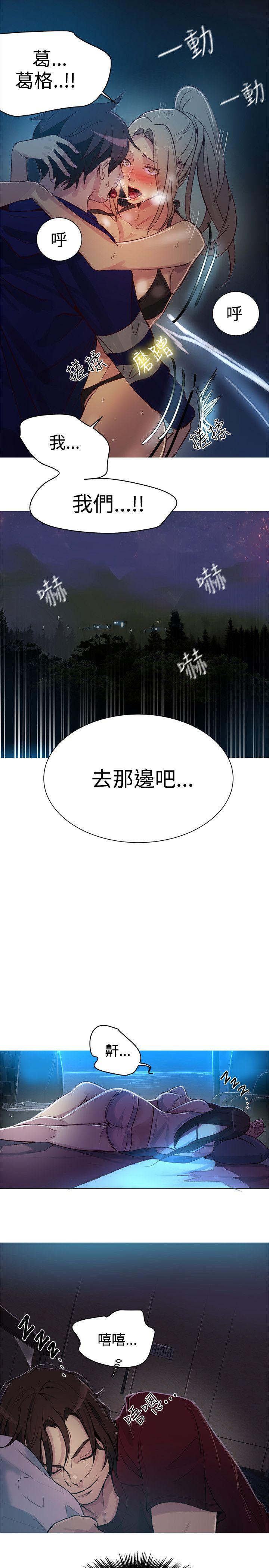 第18話-15