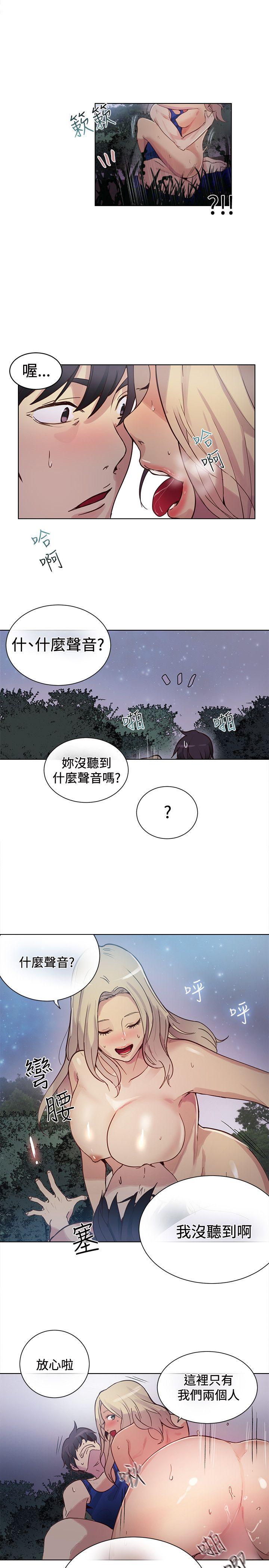 第19話-14