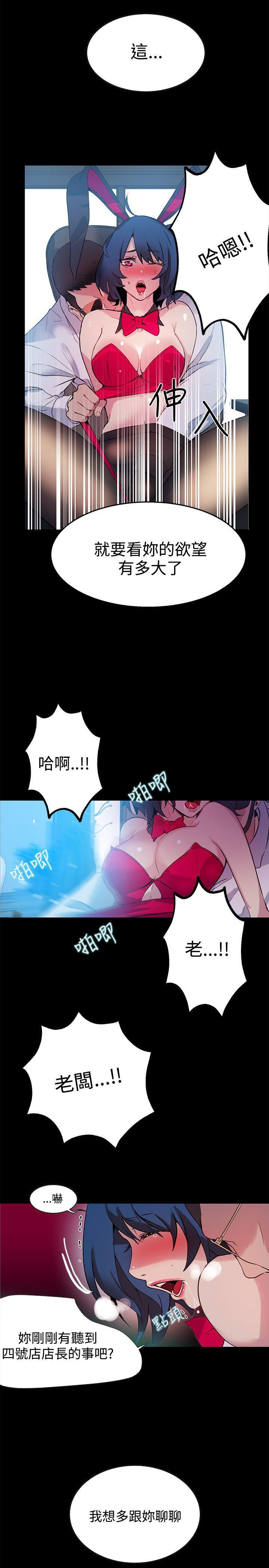 第22話-19