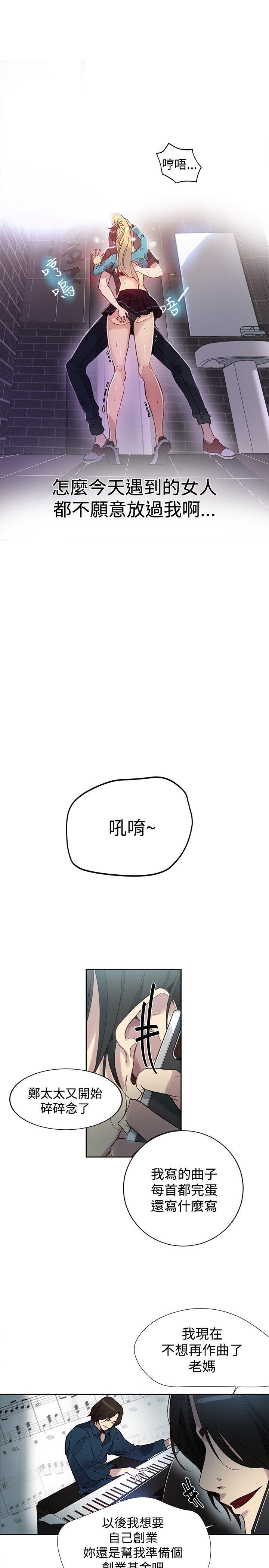 第26話-9