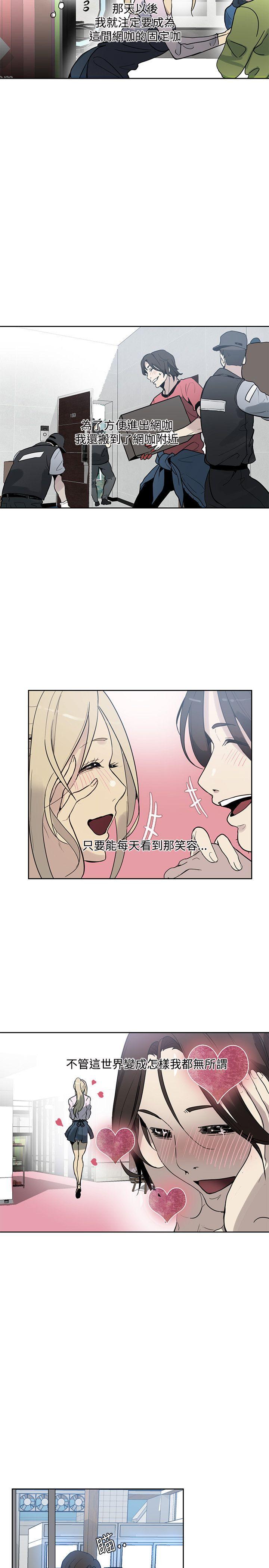 第26話-14