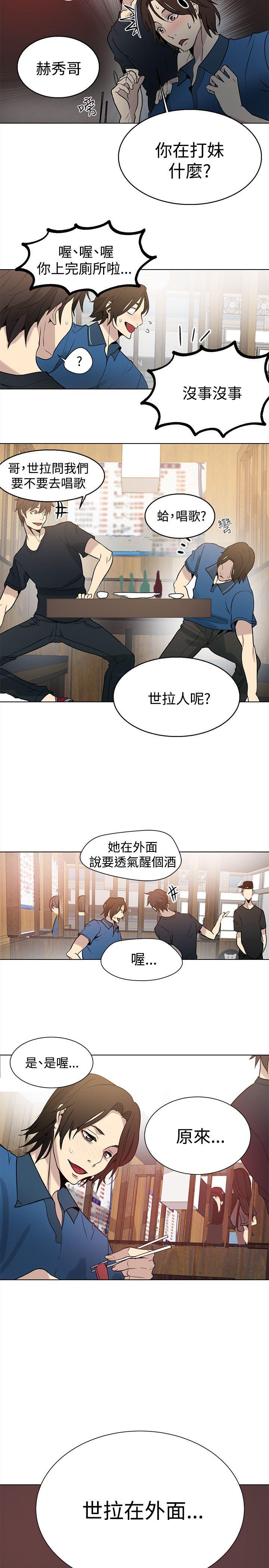 第26話-18