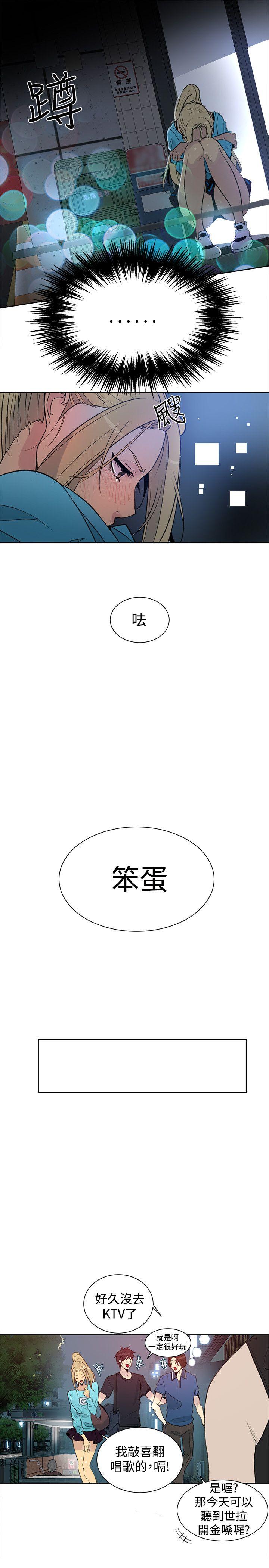 第26話-21