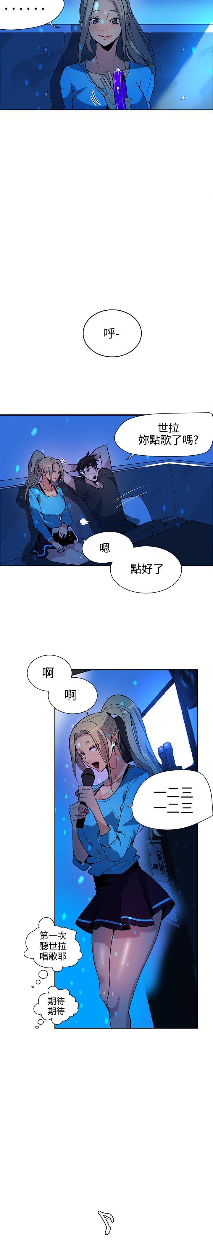 第27話-7